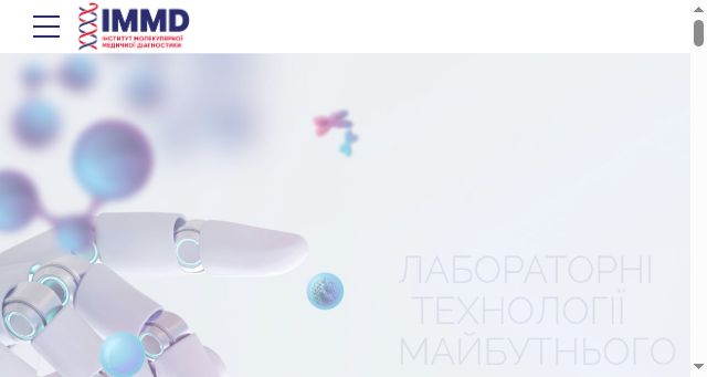 Screenshot of immd.kiev.ua