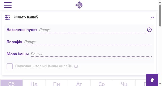 Screenshot of imsha.by