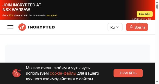 Screenshot of incrypted.com