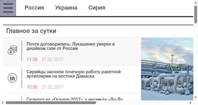 Screenshot of infreactor.org