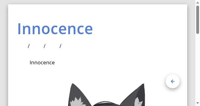 Screenshot of innocence.ink