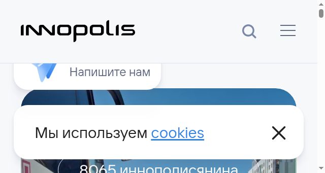 Screenshot of innopolis.ru