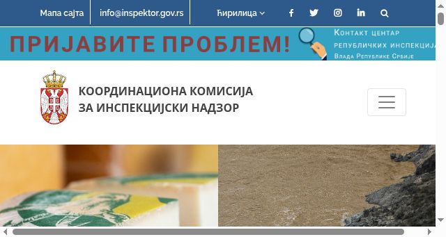 Screenshot of inspektor.gov.rs