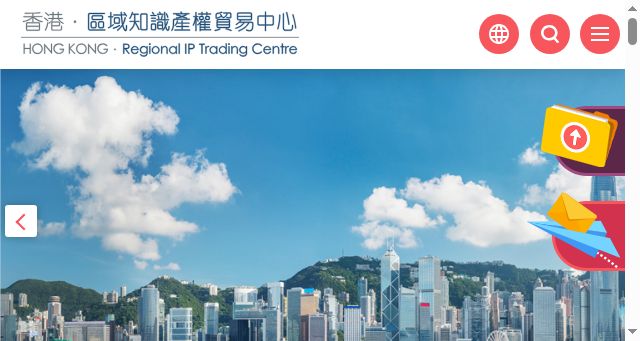 Screenshot of ip.gov.hk