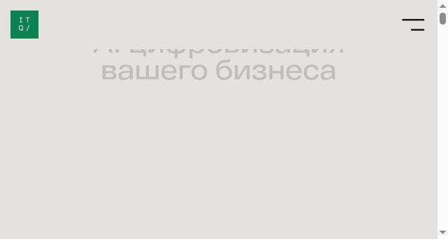 Screenshot of itquick.ru