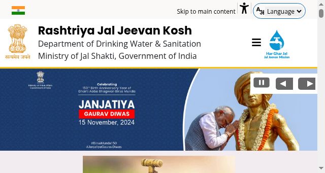 Screenshot of jaljeevankosh.gov.in