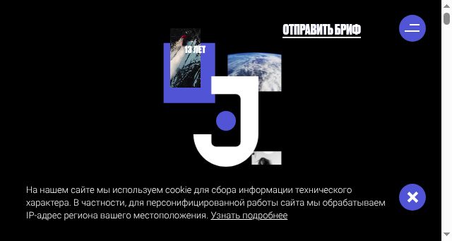Screenshot of jami.ru