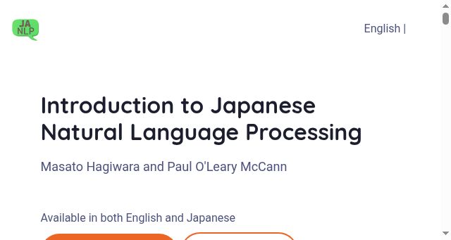 Screenshot of japanesenlp.com