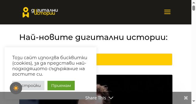 Screenshot of karamanev.me