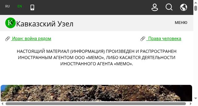 Screenshot of kavkaz-uzel.eu