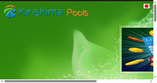 Screenshot of kirishimapools.com