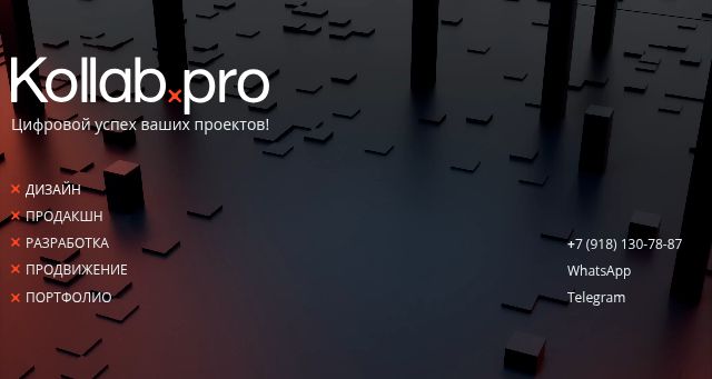 Screenshot of kollab.pro