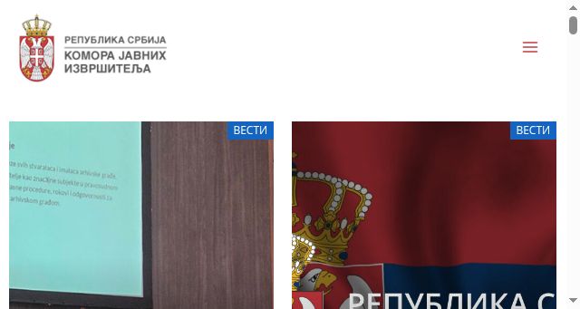 Screenshot of komoraizvrsitelja.rs
