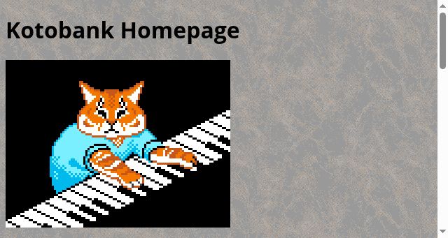Screenshot of kotobank.ch
