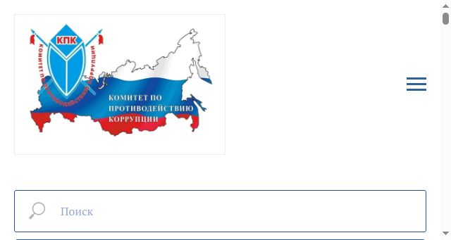 Screenshot of kpk-rf.ru
