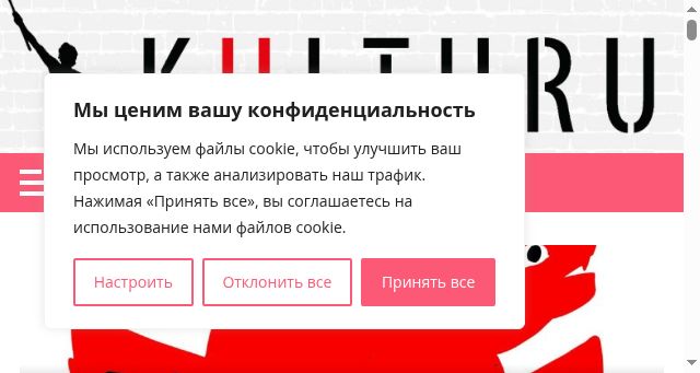 Screenshot of kulturus.cz