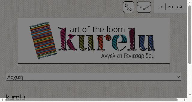 Screenshot of kurelu.gr