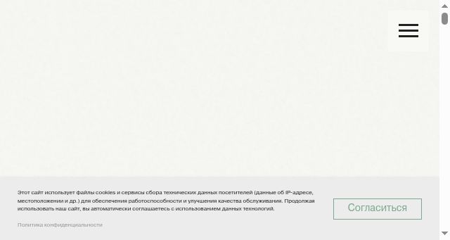 Screenshot of lavryawards.ru