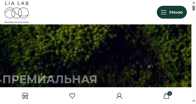Screenshot of lialab.ru