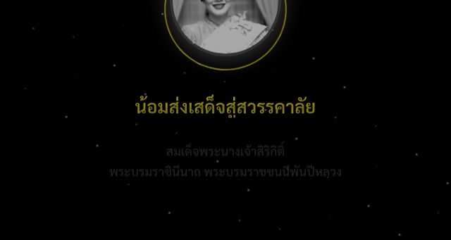 Screenshot of lru.ac.th