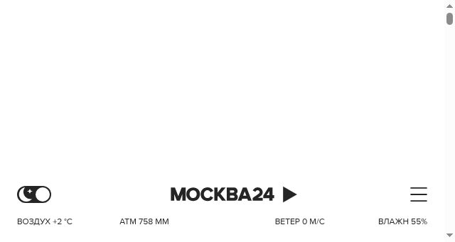 Screenshot of m24.ru