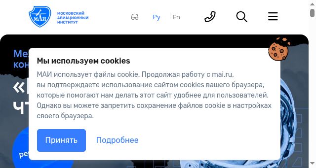 Screenshot of mai.ru