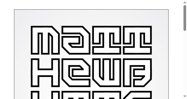 Screenshot of matthewbutterick.com