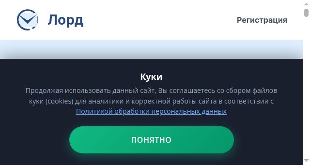 Screenshot of mkklord.ru