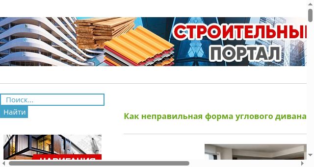 Screenshot of mobi-scripts.ru