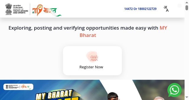 Screenshot of mybharat.gov.in