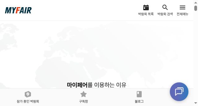 Screenshot of myfair.co