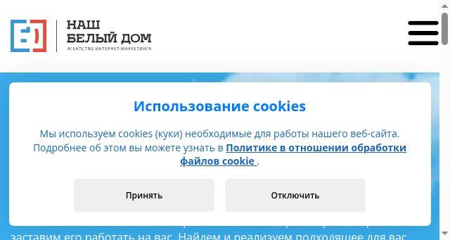 Screenshot of nbd.by