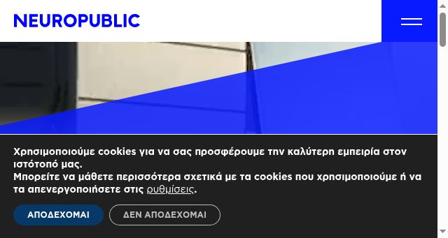 Screenshot of neuropublic.gr