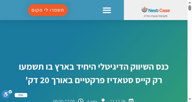 Screenshot of nextcase.co.il