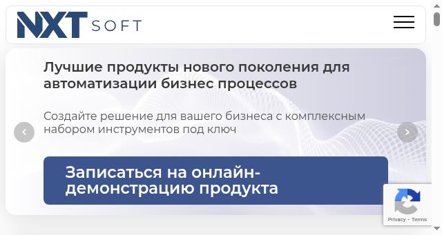 Screenshot of nextsoftware.ru