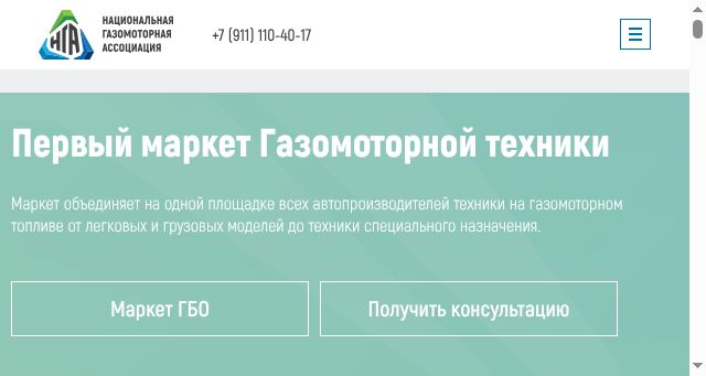 Screenshot of ngvrus.ru