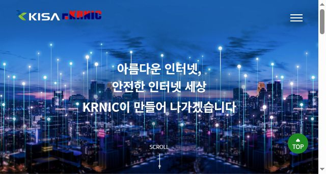 Screenshot of nic.or.kr