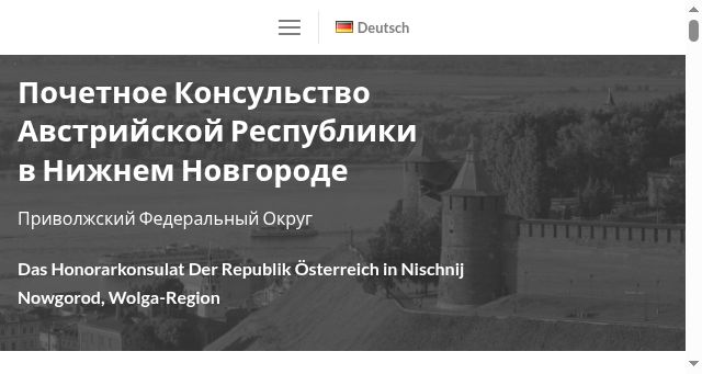 Screenshot of nnov-ohk.com