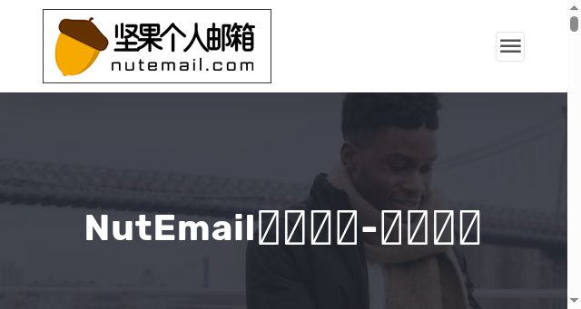 Screenshot of nutemail.com