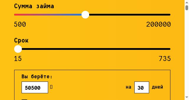 Screenshot of oneclickmoney.ru