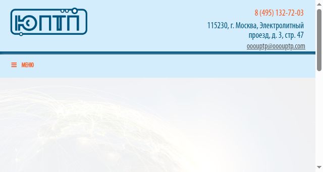 Screenshot of ooouptp.ru