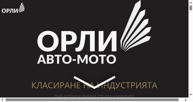 Screenshot of orliautomoto.eu
