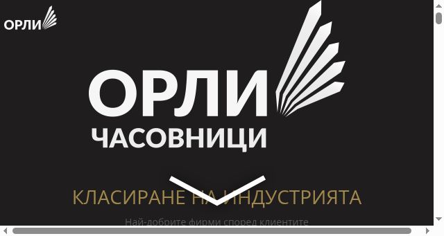 Screenshot of orlichasovnici.eu