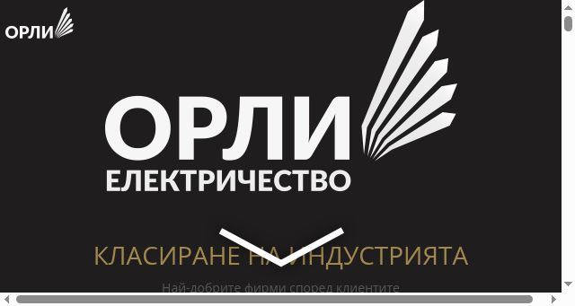 Screenshot of orlielektrichestvo.eu