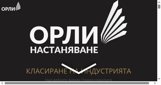 Screenshot of orlinastaniavane.eu