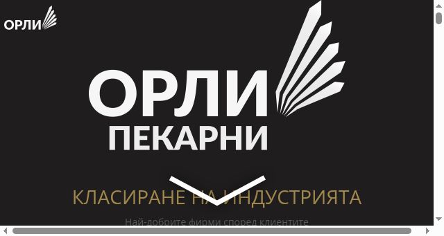 Screenshot of orlipekarni.eu