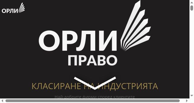 Screenshot of orlipravo.eu