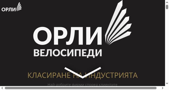 Screenshot of orlivelosipedi.eu