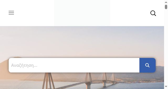 Screenshot of pde.gov.gr