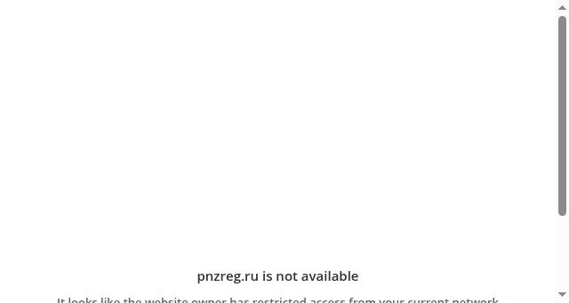 Screenshot of pnzreg.ru